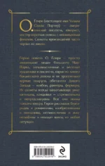 Дары волхвов — изображение 3