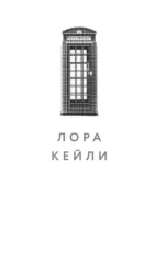 Гость — изображение 2