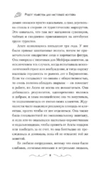 Комплект для настоящей лентяйки: Рецепт убийства для настоящей лентяйки. Свежие сплетни для настоящей лентяйки (комплект из 2-х книг) — изображение 6