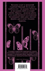 Коллекционер — изображение 3
