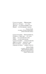 Красный дракон — изображение 4