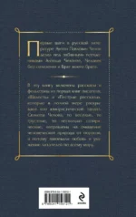 Юмористические рассказы Чехова, Зощенко, Аверченко (набор из 3 книг) — изображение 3