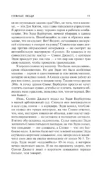 Нужные вещи — изображение 11
