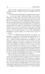 Нужные вещи — изображение 12