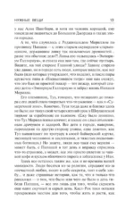 Нужные вещи — изображение 13