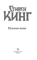 Нужные вещи — изображение 3
