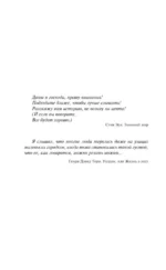 Нужные вещи — изображение 6