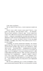 Нужные вещи — изображение 7