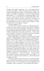 Нужные вещи — изображение 8