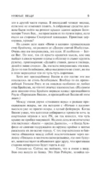Нужные вещи — изображение 9