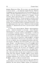 Нужные вещи — изображение 10