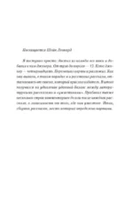 Все предельно — изображение 2