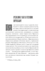 Все предельно — изображение 3