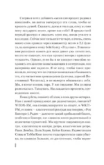 Все предельно — изображение 4