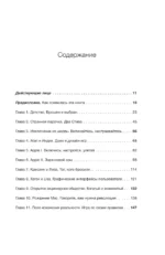Стив Джобс. Биография — изображение 3