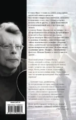 Сияние — изображение 3
