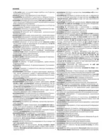 Самый полный англо-русский, русско-английский словарь с современной транскрипцией — изображение 12