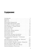 Алекс Фергюсон — изображение 3