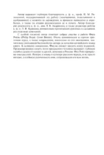 Полный курс английского языка — изображение 4