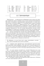 Полный курс английского языка — изображение 6