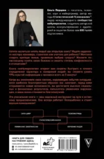 неНумерология 2.0: анализ личности как ключ к успеху в карьерных и личных отношениях — изображение 3