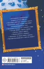Все приключения кота да Винчи — изображение 2