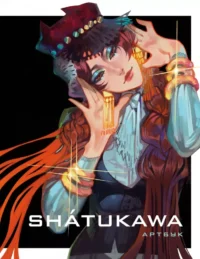 shatukawa. Артбук. shatukawa