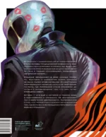 shatukawa. Артбук — изображение 2