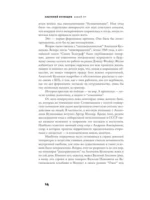 Бабий Яр — изображение 13
