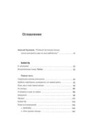 Бабий Яр — изображение 5