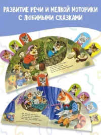 Котята — Книги для самых маленьких