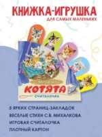 Котята — изображение 4