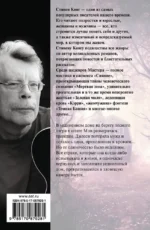 Игра Джералда — изображение 2