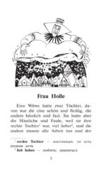 Лучшие немецкие сказки = Die besten deutschen Märchen — изображение 3