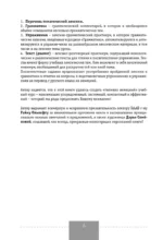 Полный курс немецкого языка — изображение 8