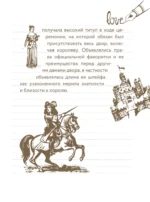 55 фактов о любви — изображение 10