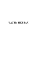 Ненастье — изображение 5