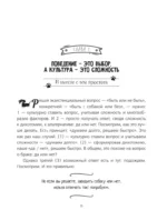 Породы собак — изображение 11