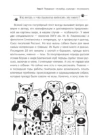 Породы собак — изображение 6