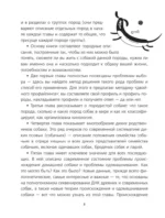 Породы собак — изображение 9