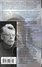 Извлечение троих — изображение 2