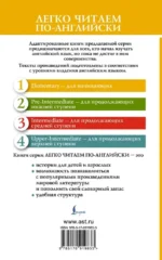 The Beauty and the Beast = Красавица и Чудовище — изображение 2