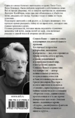 Долорес Клейборн — изображение 2