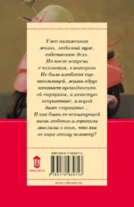 У меня живет жирафа — изображение 2
