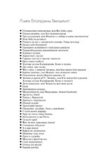 У меня живет жирафа — изображение 3