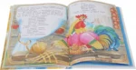 Книга для чтения от 6 месяцев до 3 лет — изображение 2