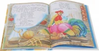 Книга для чтения от 6 месяцев до 3 лет — Детская художественная литература