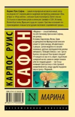 Марина — изображение 2