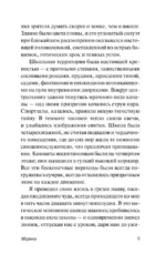 Марина — изображение 11