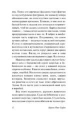 Марина — изображение 13
